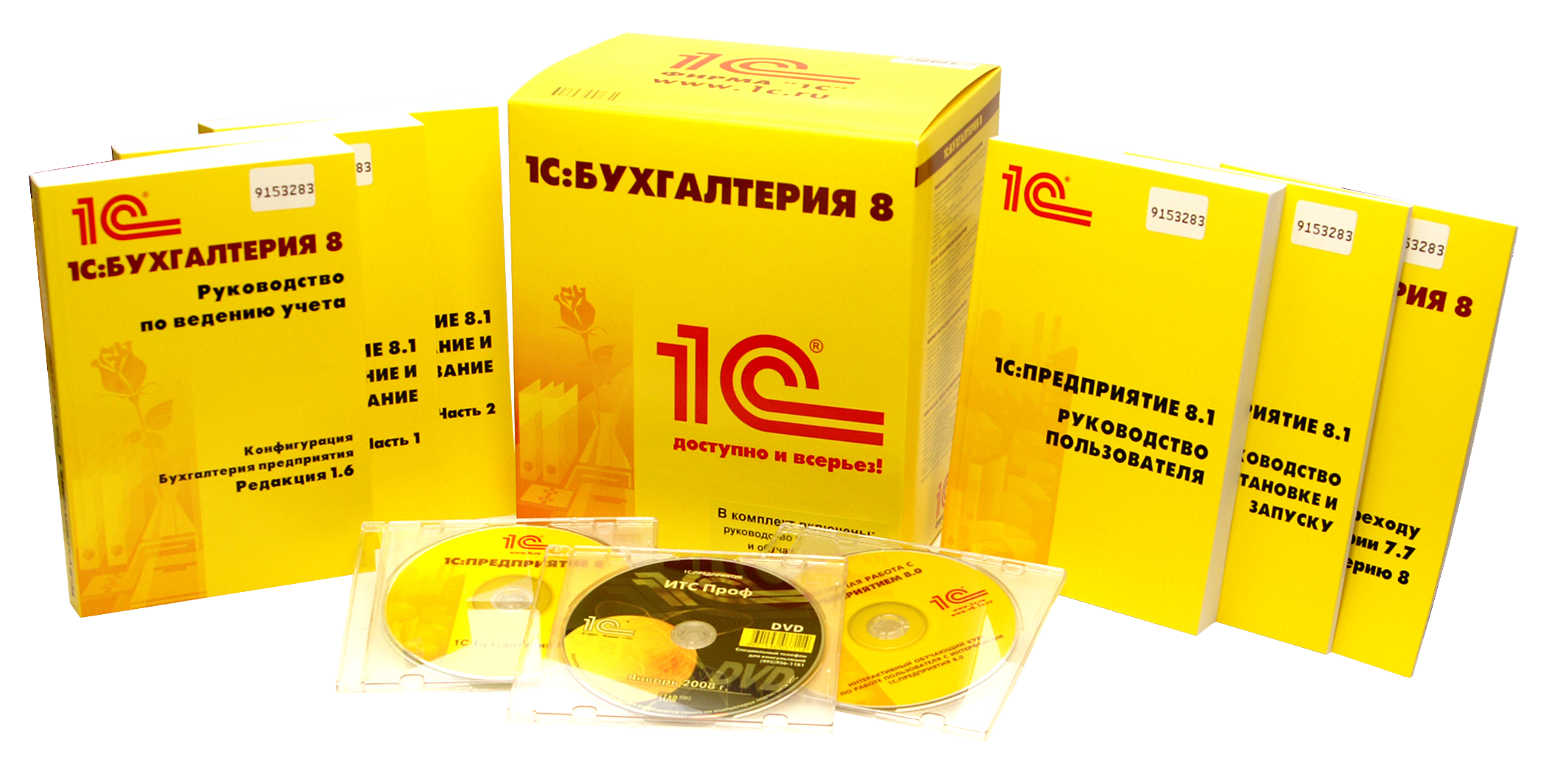 1с бухгалтерия 11