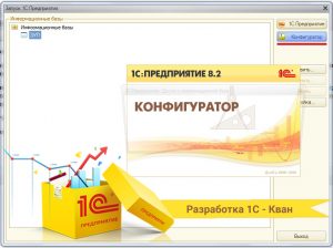 Разработка 1С