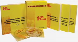 1с предприятие